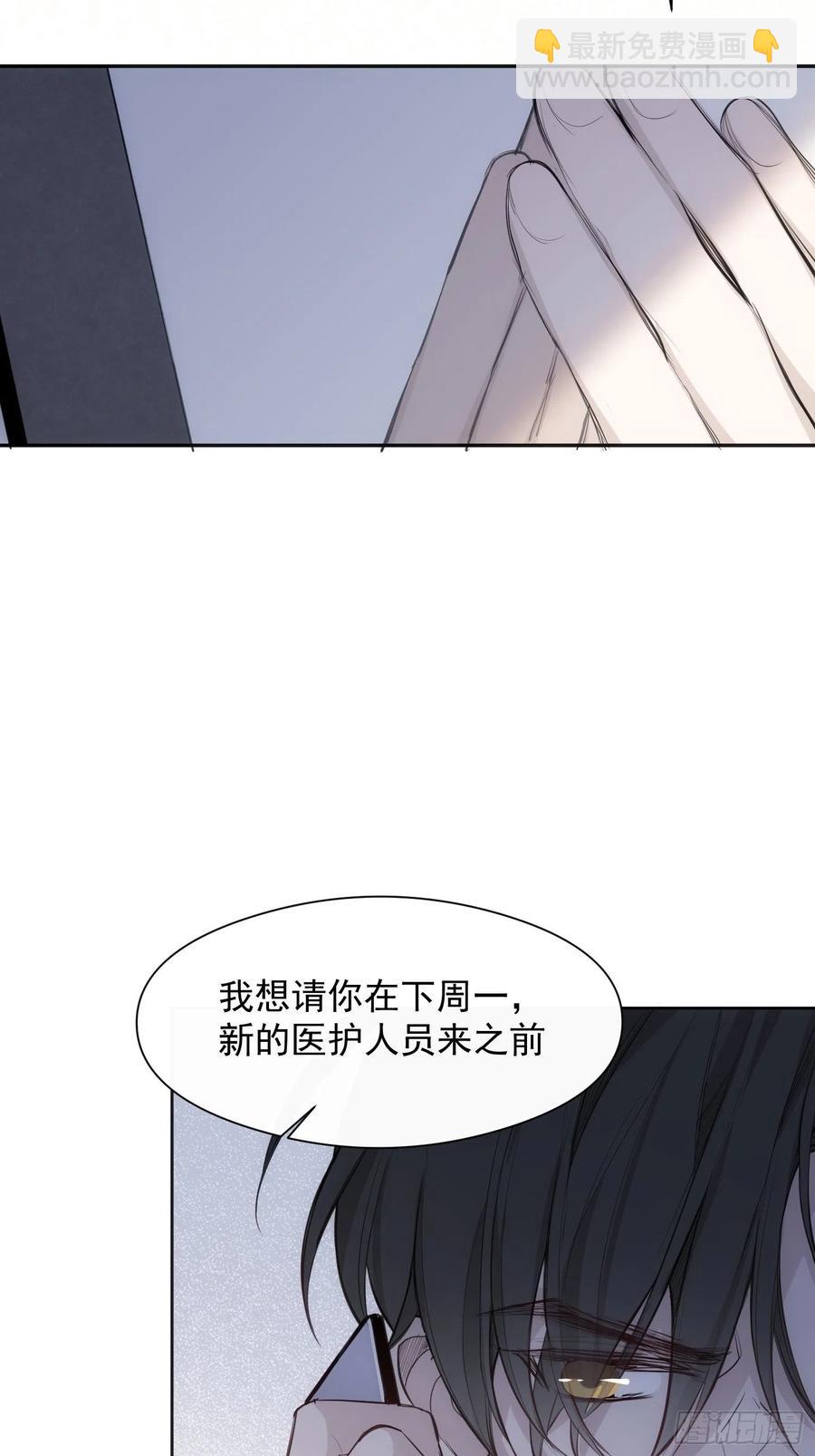 第37话 请帮我逃出这里-第39话