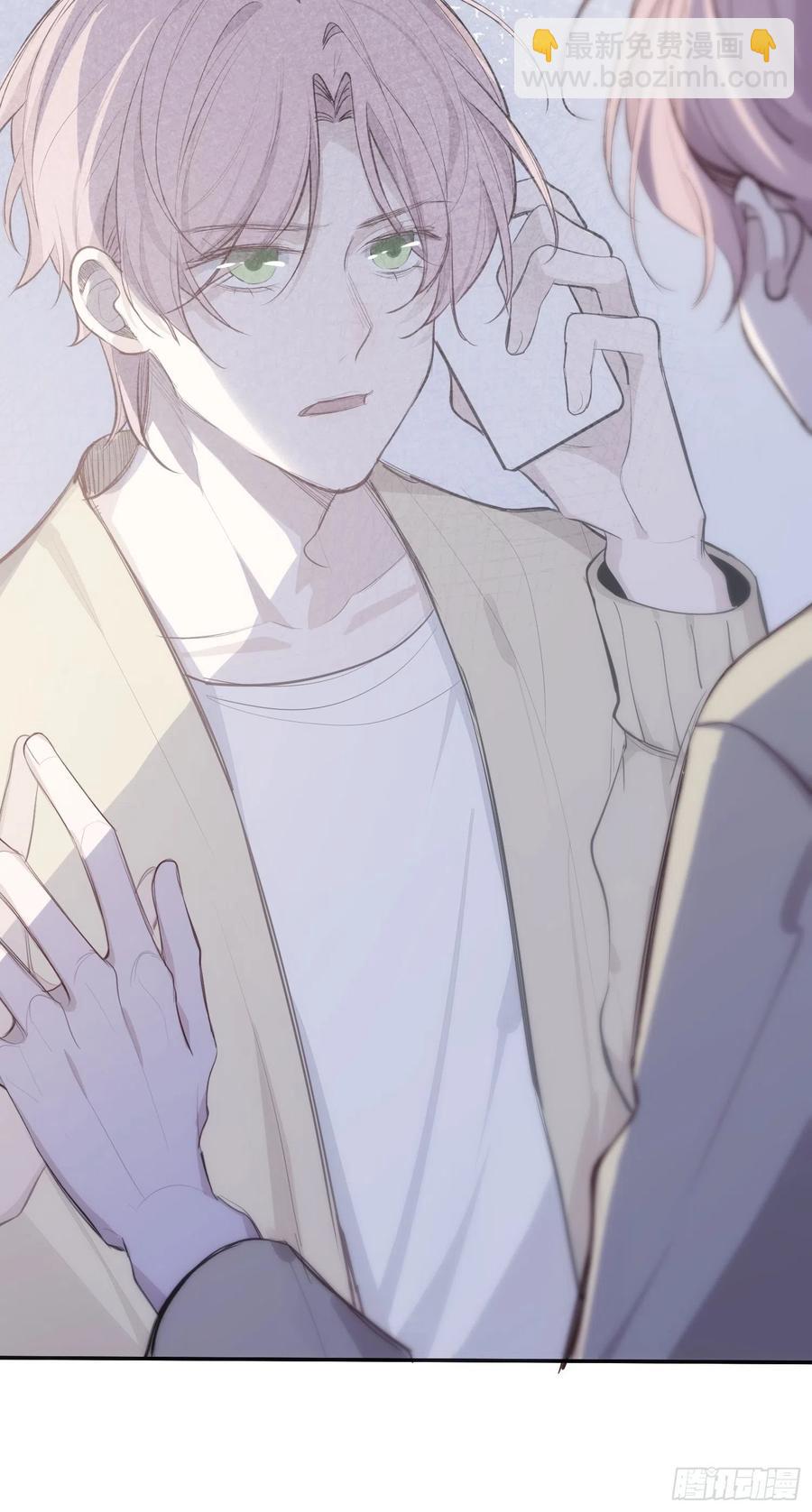 第37话 请帮我逃出这里-第39话