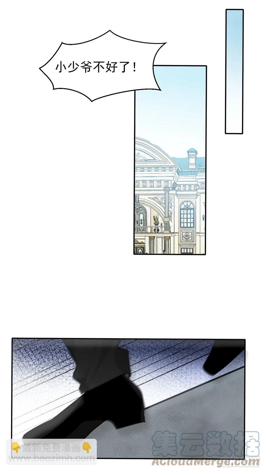 第37话 请帮我逃出这里-第39话