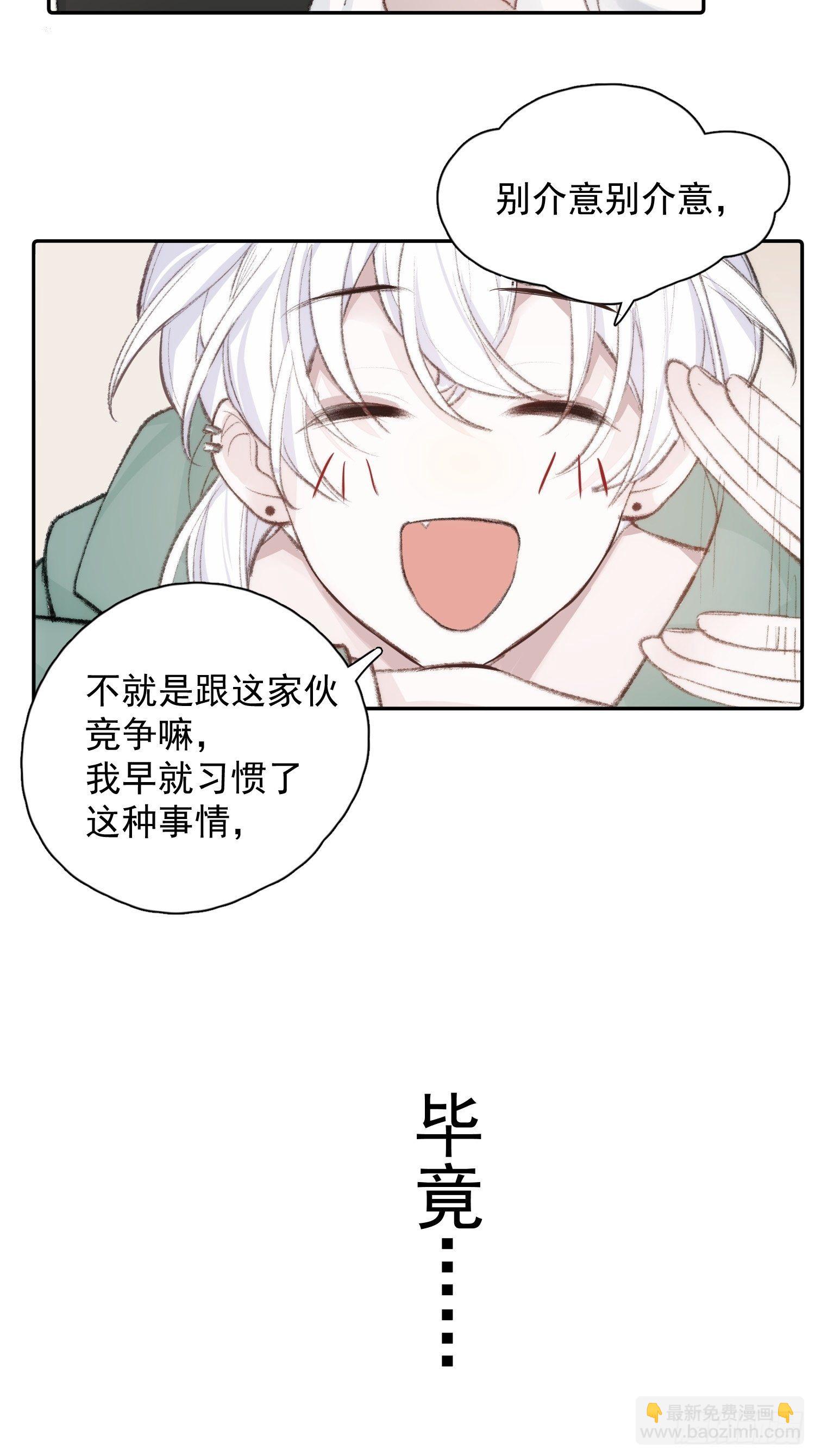 第三话 再无悲喜-第5话