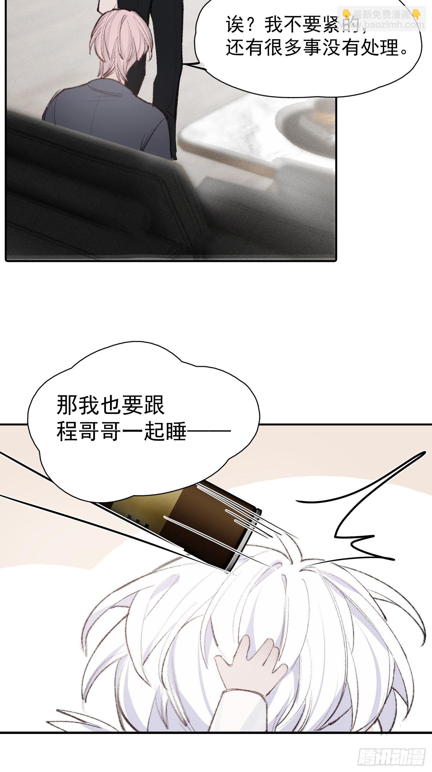 第三话 再无悲喜-第5话