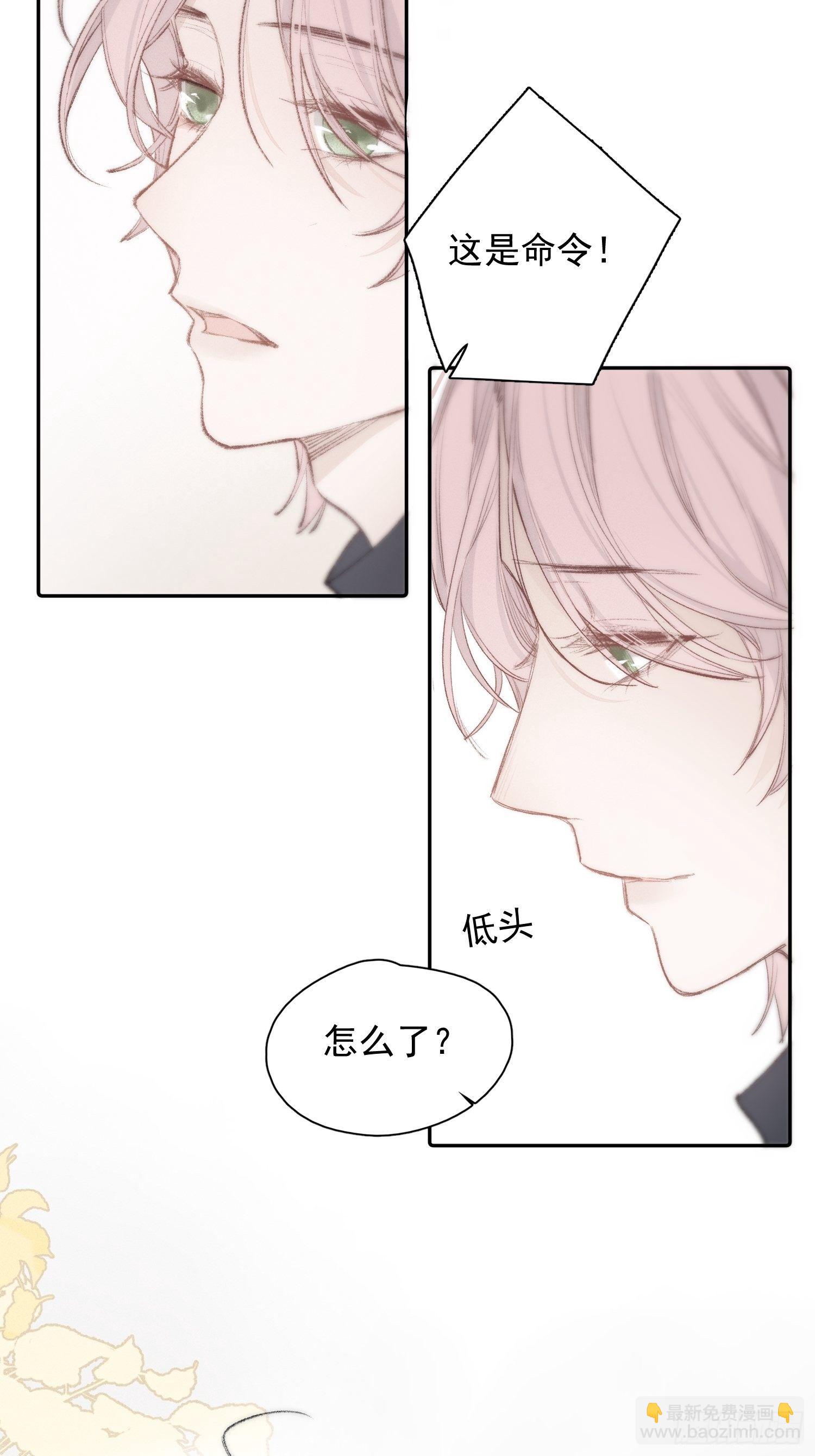 第三话 再无悲喜-第5话