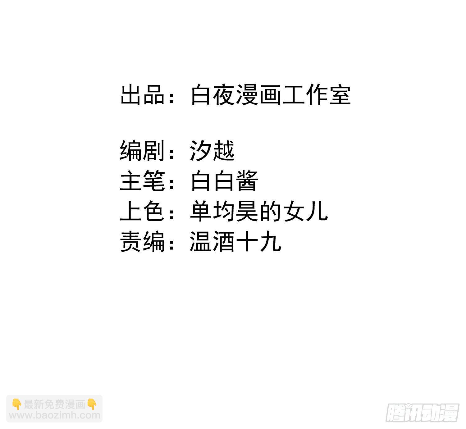 第三话 再无悲喜-第5话