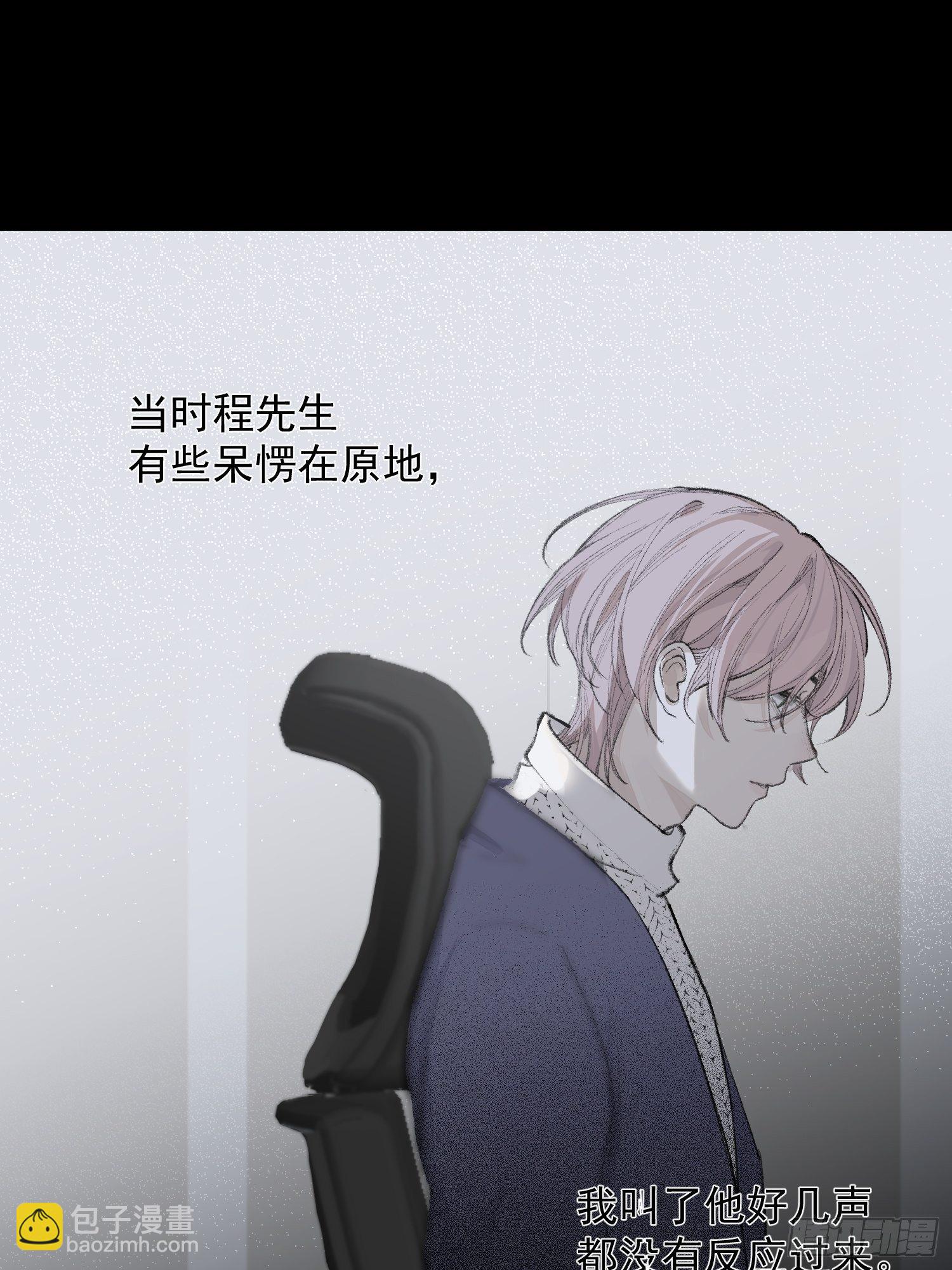 第三话 再无悲喜-第5话