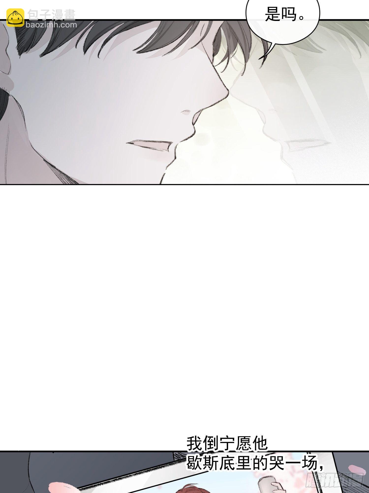 第三话 再无悲喜-第5话