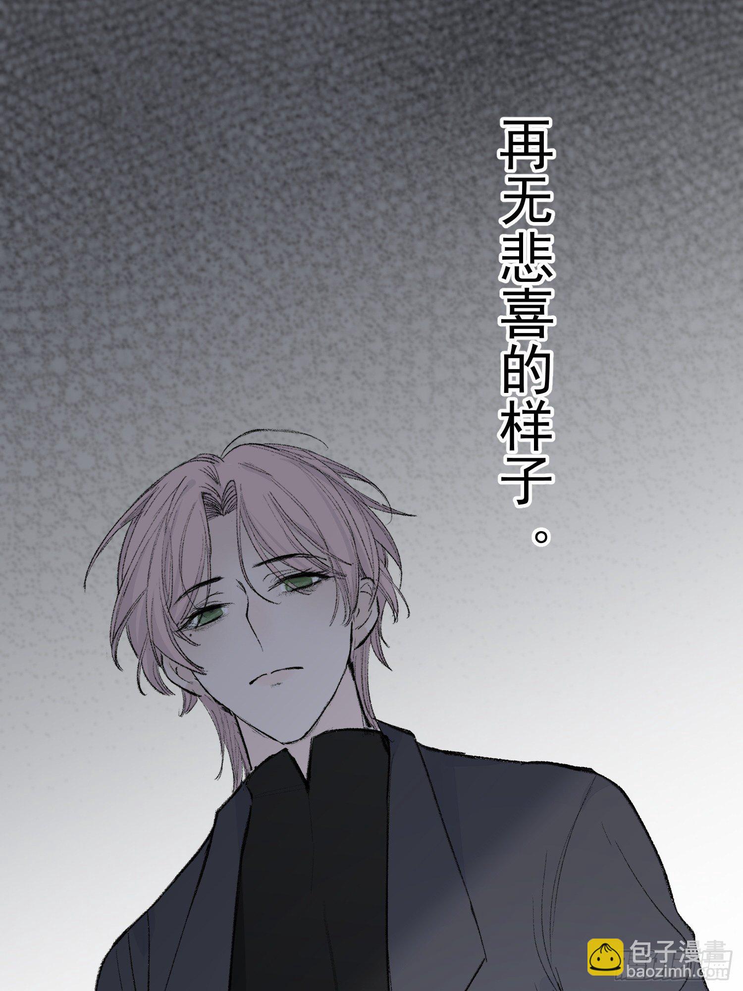 第三话 再无悲喜-第5话