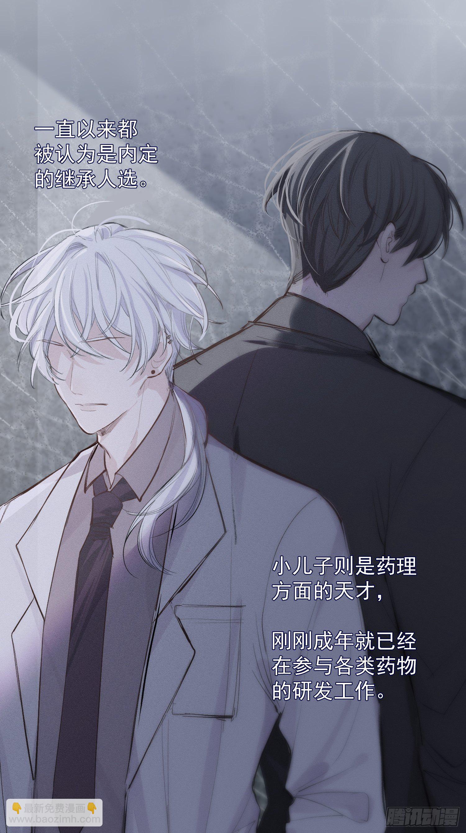 第三话 再无悲喜-第5话