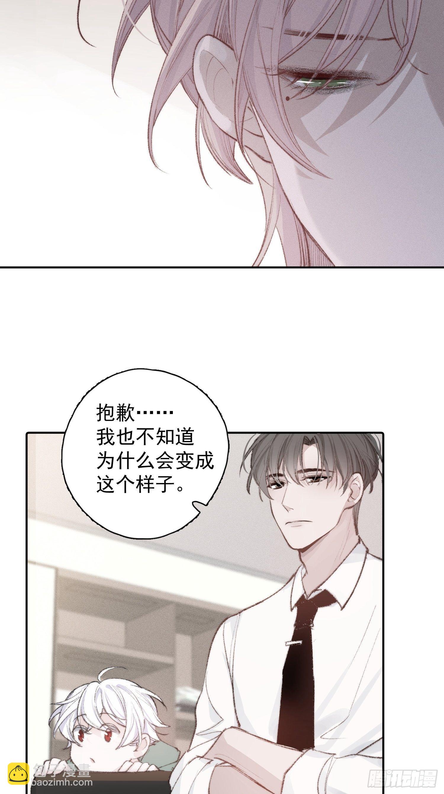 第三话 再无悲喜-第5话