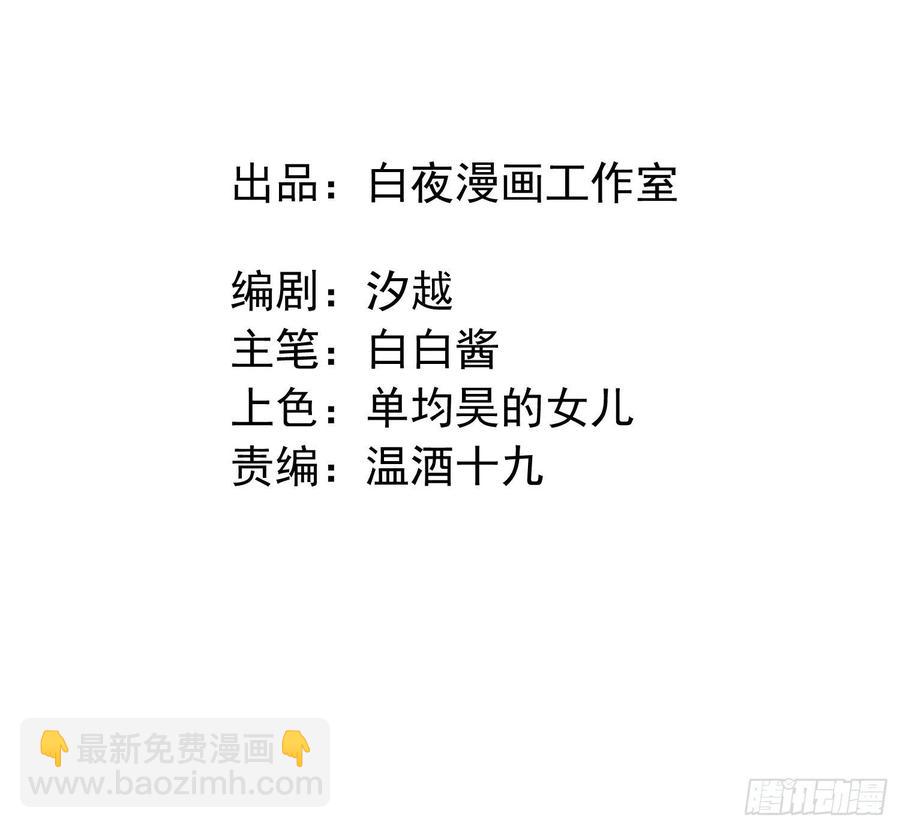 第39话 黎欣学姐-第41话