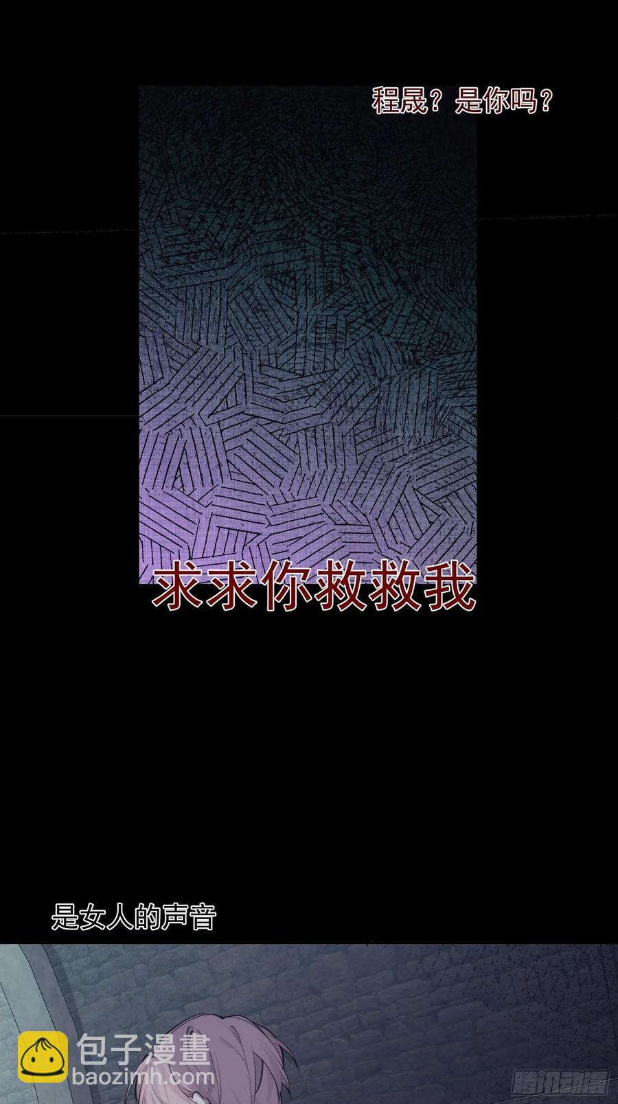 第39话 黎欣学姐-第41话