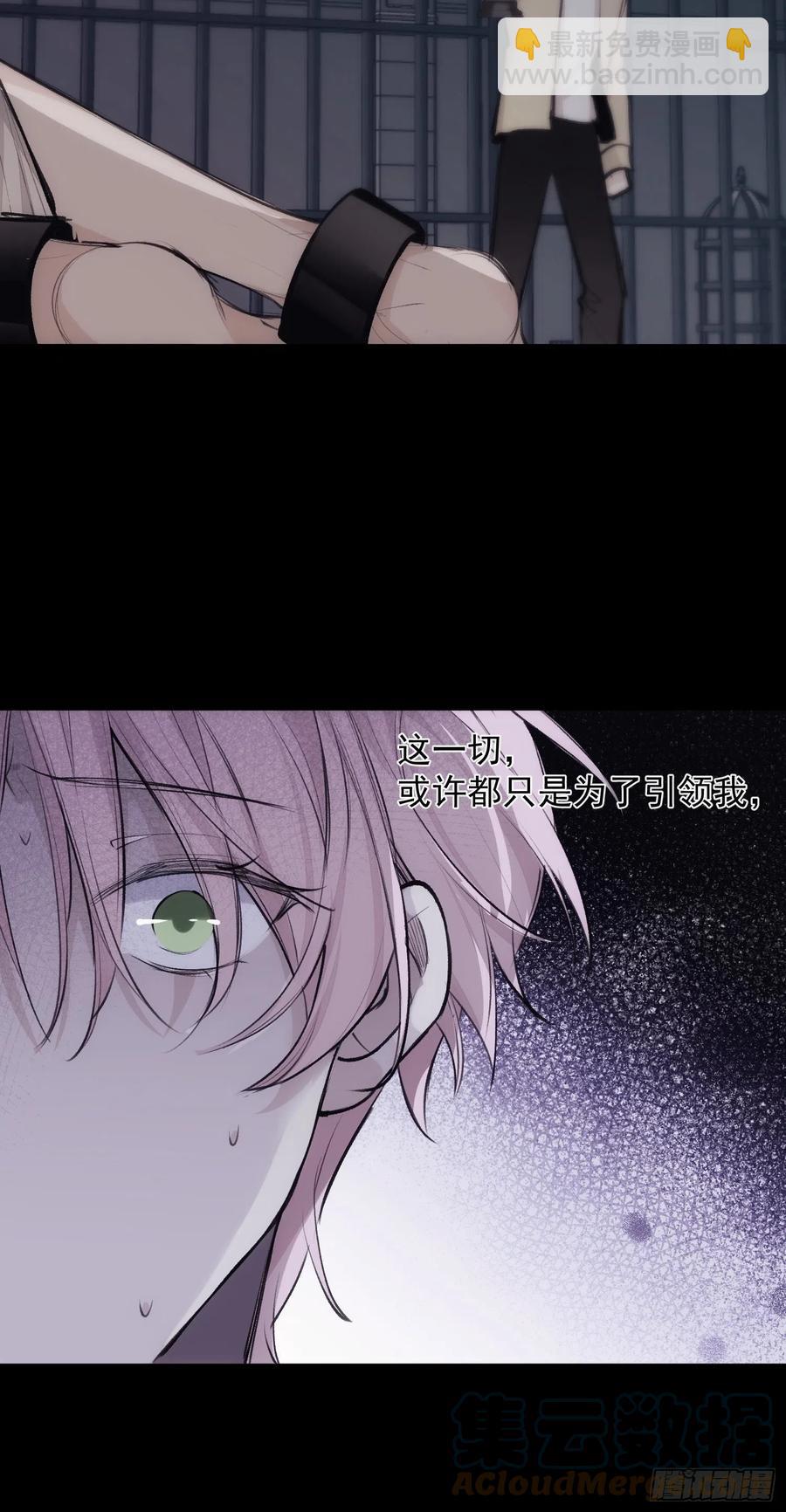 第39话 黎欣学姐-第41话