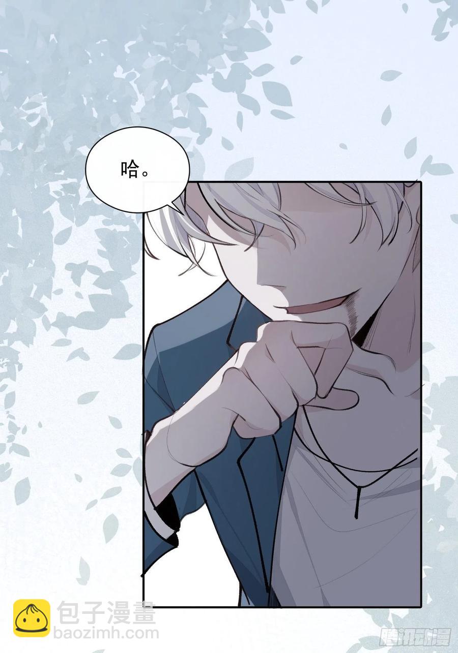 第39话 黎欣学姐-第41话