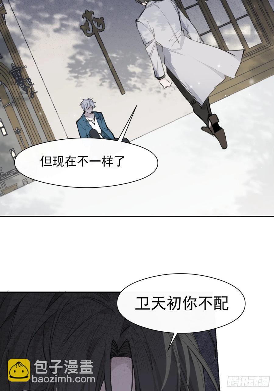 第39话 黎欣学姐-第41话