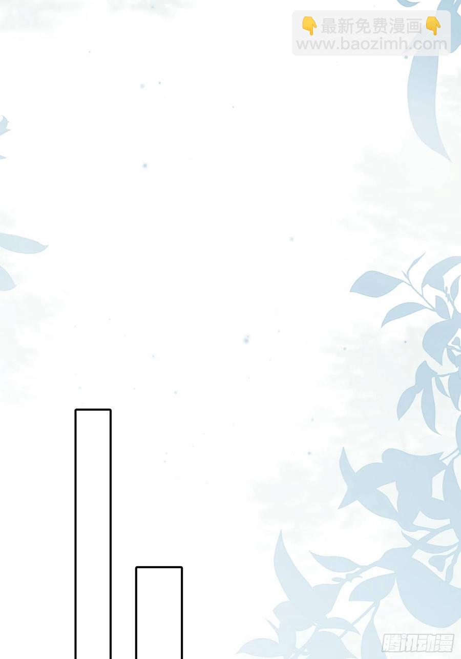 第41话 别再那样称呼我了-第43话