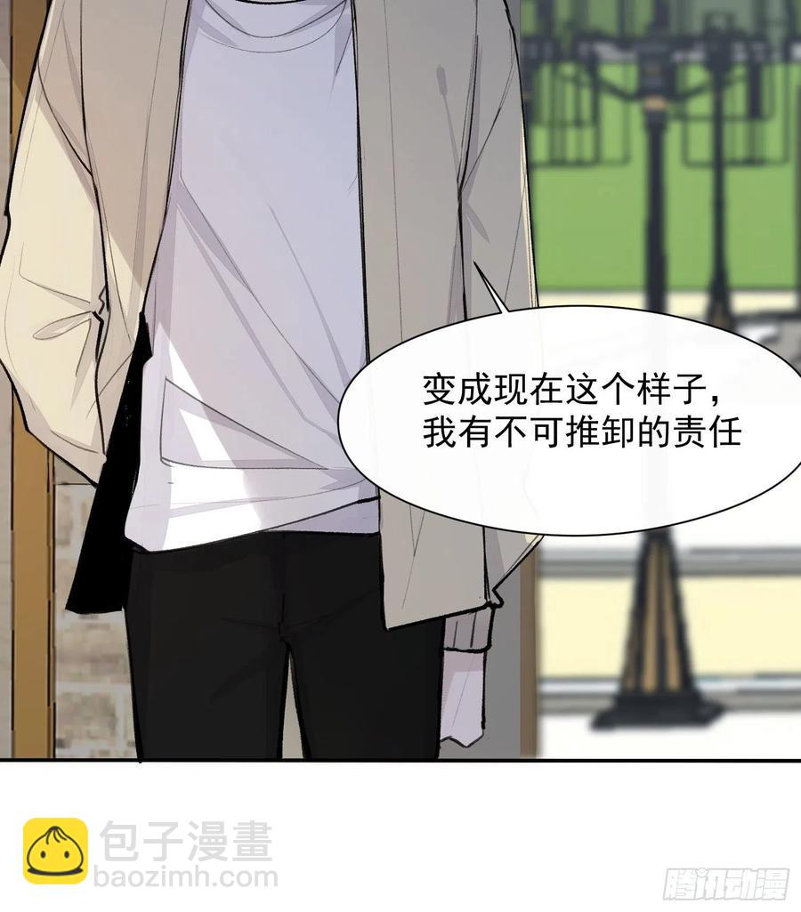 第41话 别再那样称呼我了-第43话