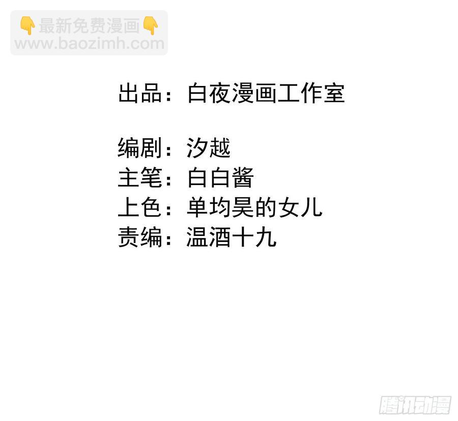 第41话 别再那样称呼我了-第43话