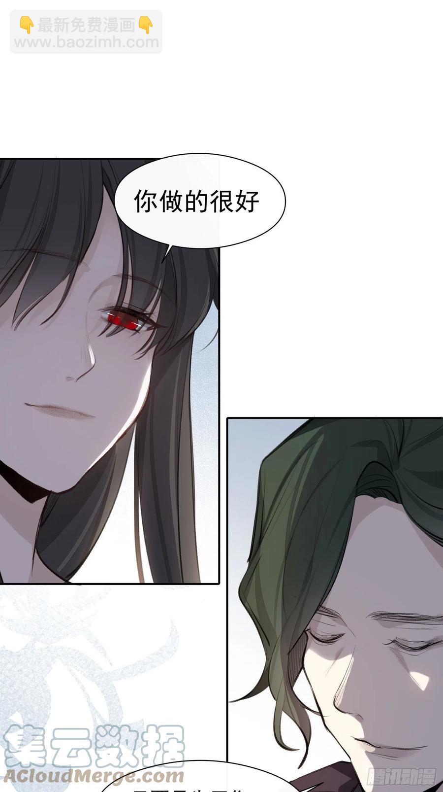 第41话 别再那样称呼我了-第43话