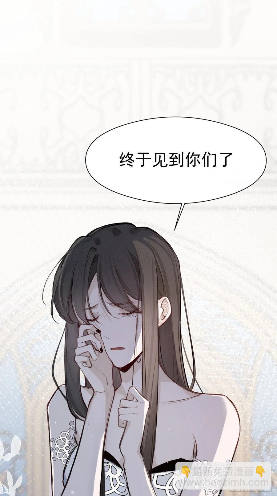 第41话 别再那样称呼我了-第43话