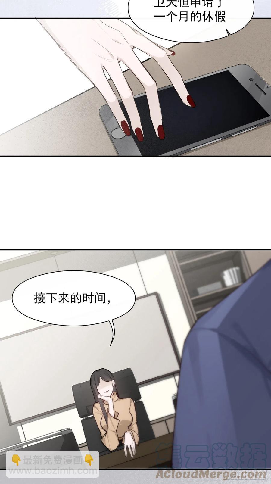 第43话 心脏-第45话