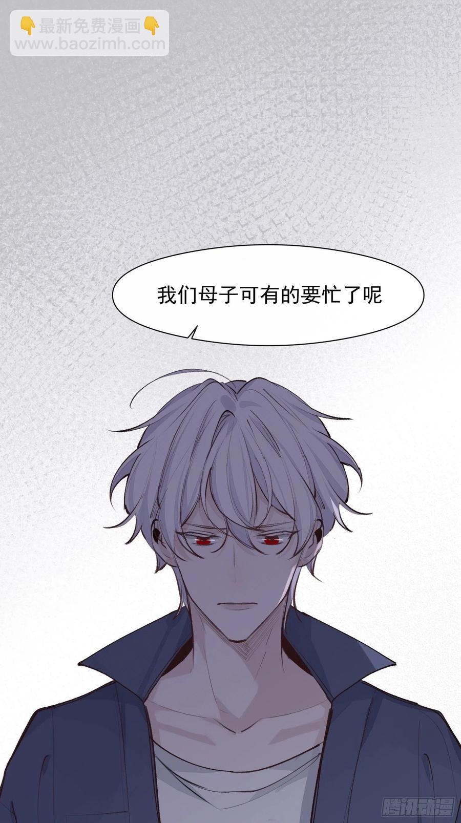 第43话 心脏-第45话