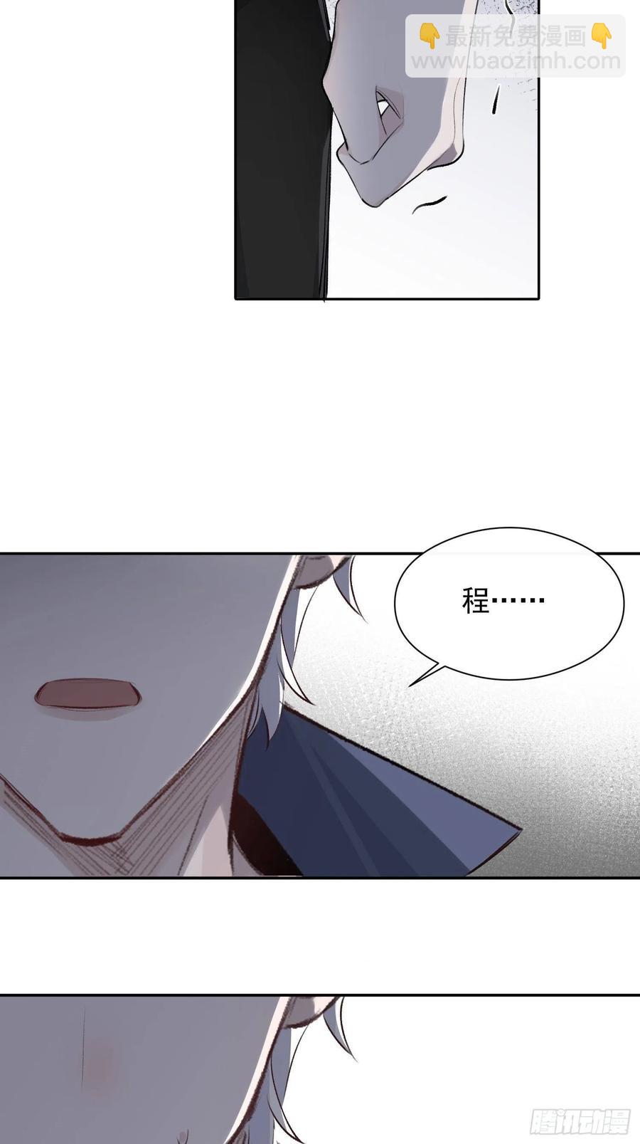 第43话 心脏-第45话