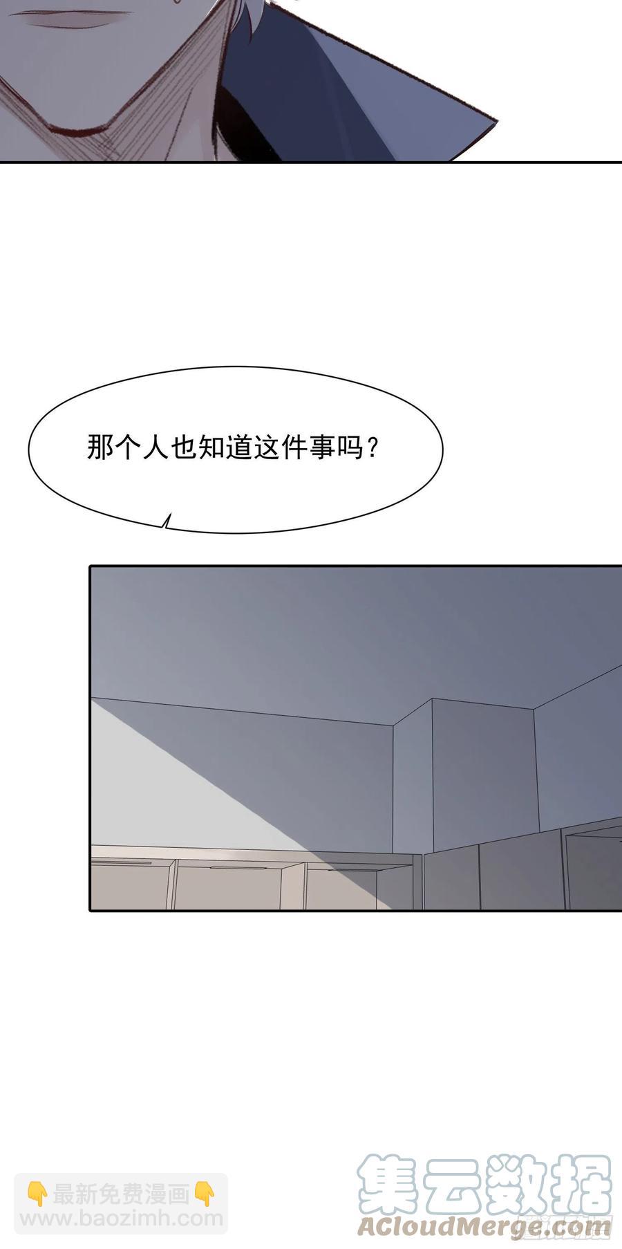 第43话 心脏-第45话