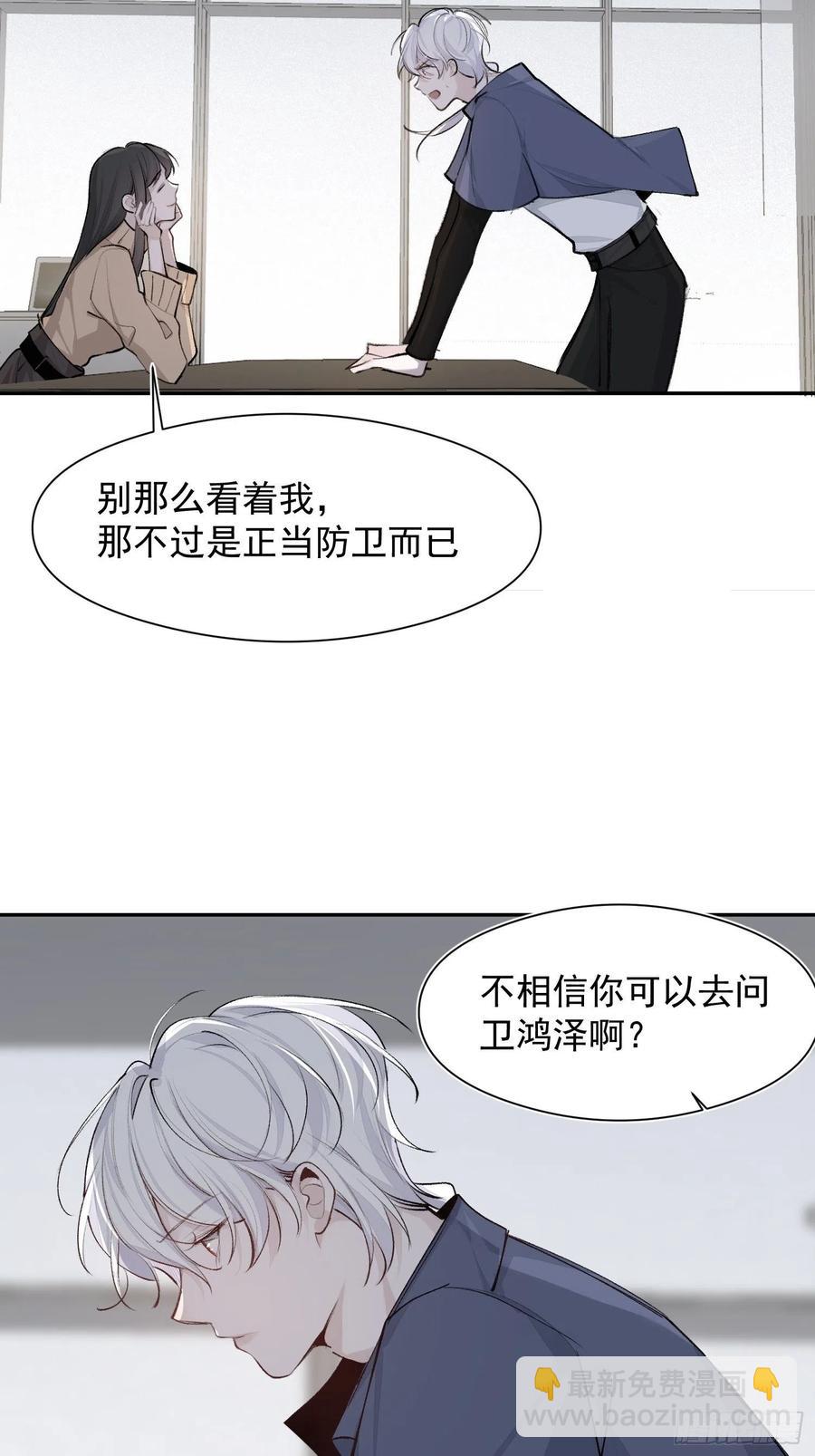 第43话 心脏-第45话