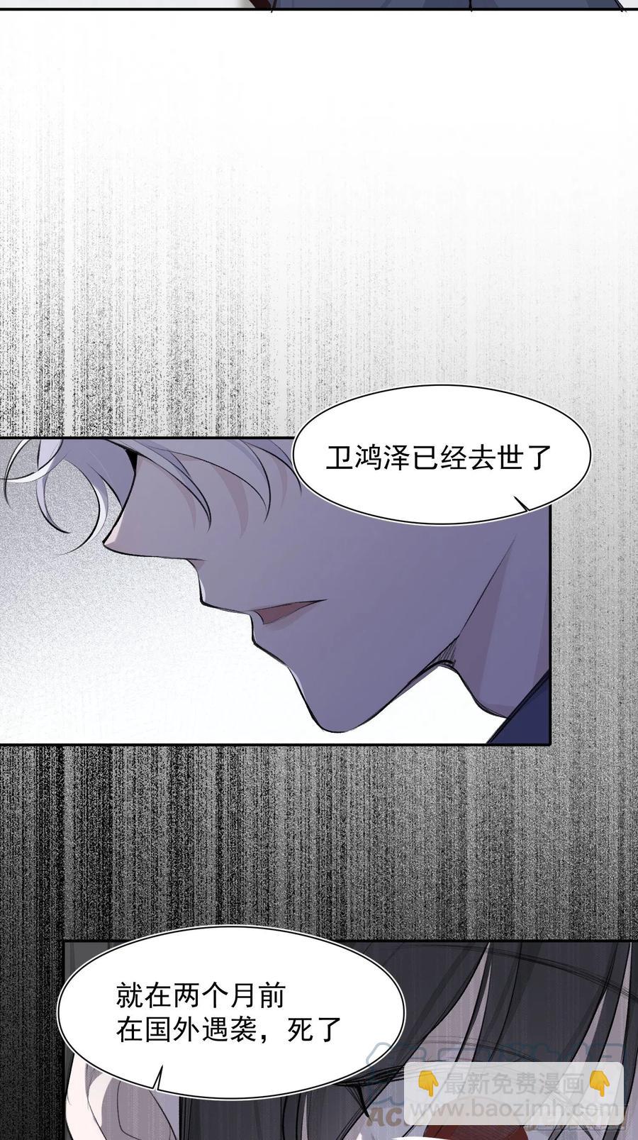 第43话 心脏-第45话