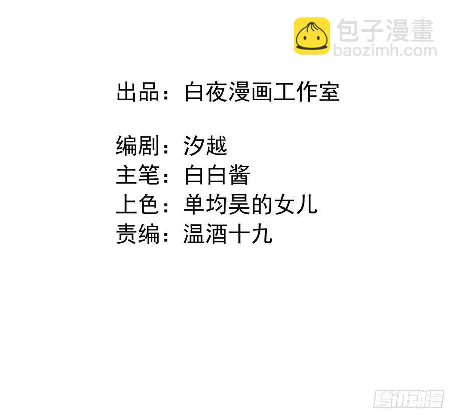 第43话 心脏-第45话