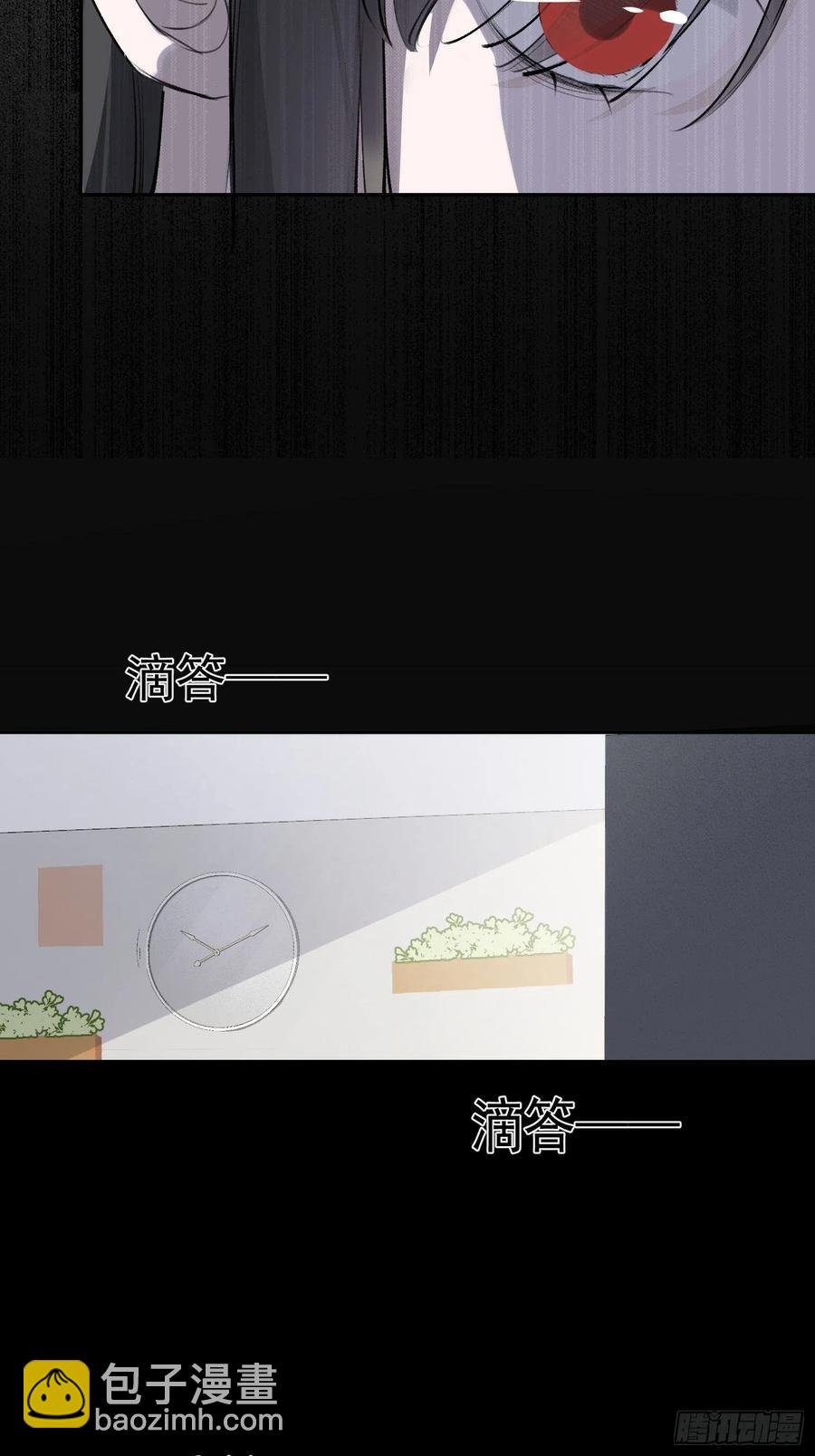 第43话 心脏-第45话