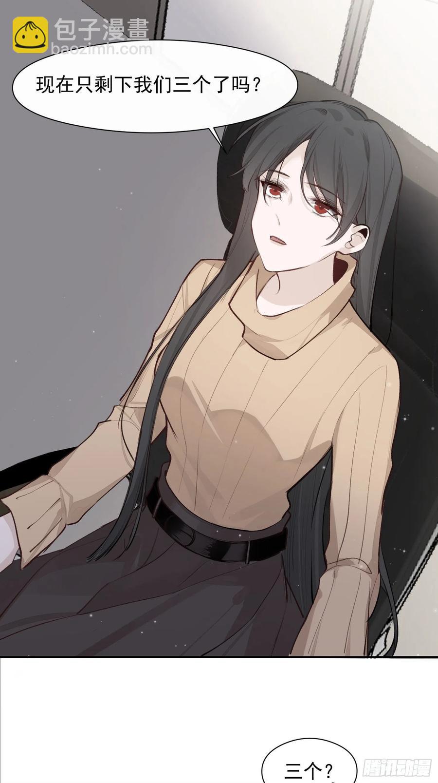 第43话 心脏-第45话