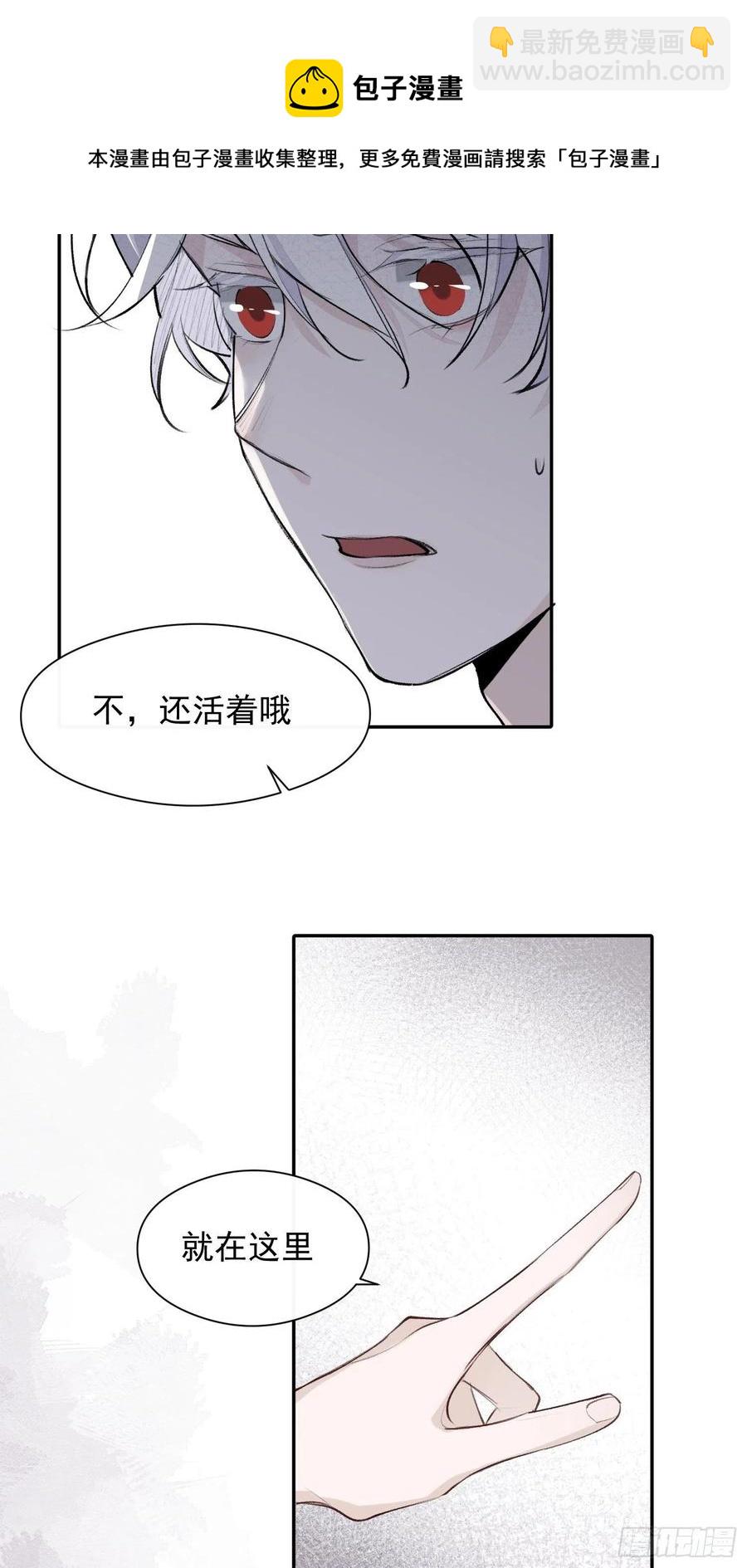 第43话 心脏-第45话