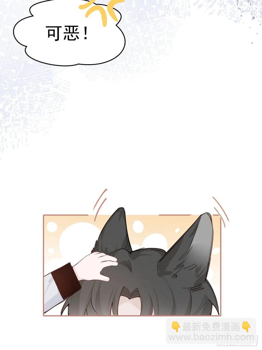 第45话 跟我去见家长-第47话