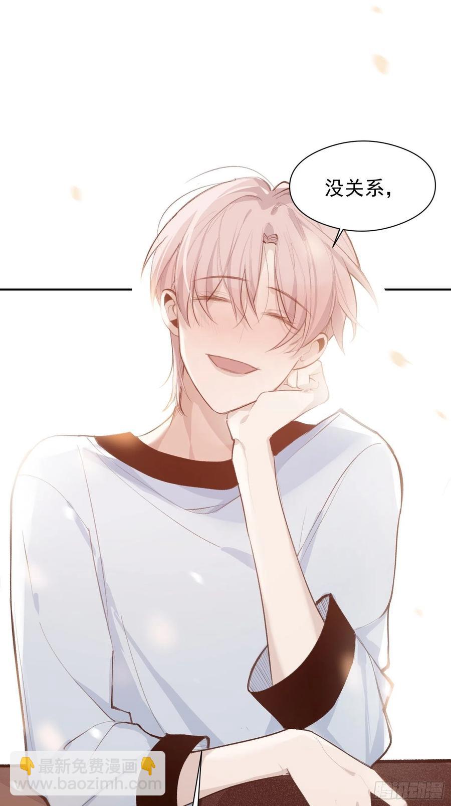 第45话 跟我去见家长-第47话