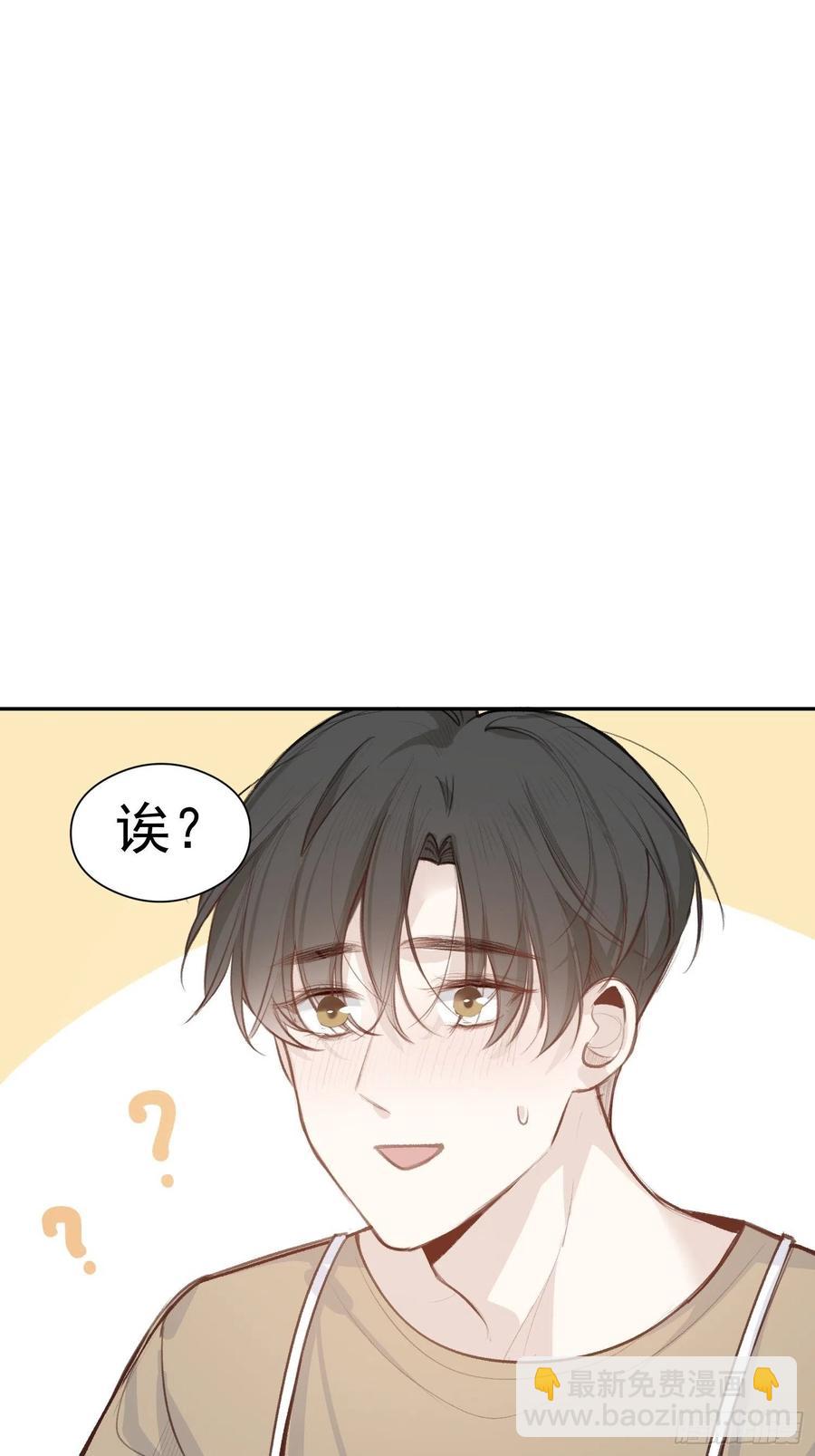 第45话 跟我去见家长-第47话