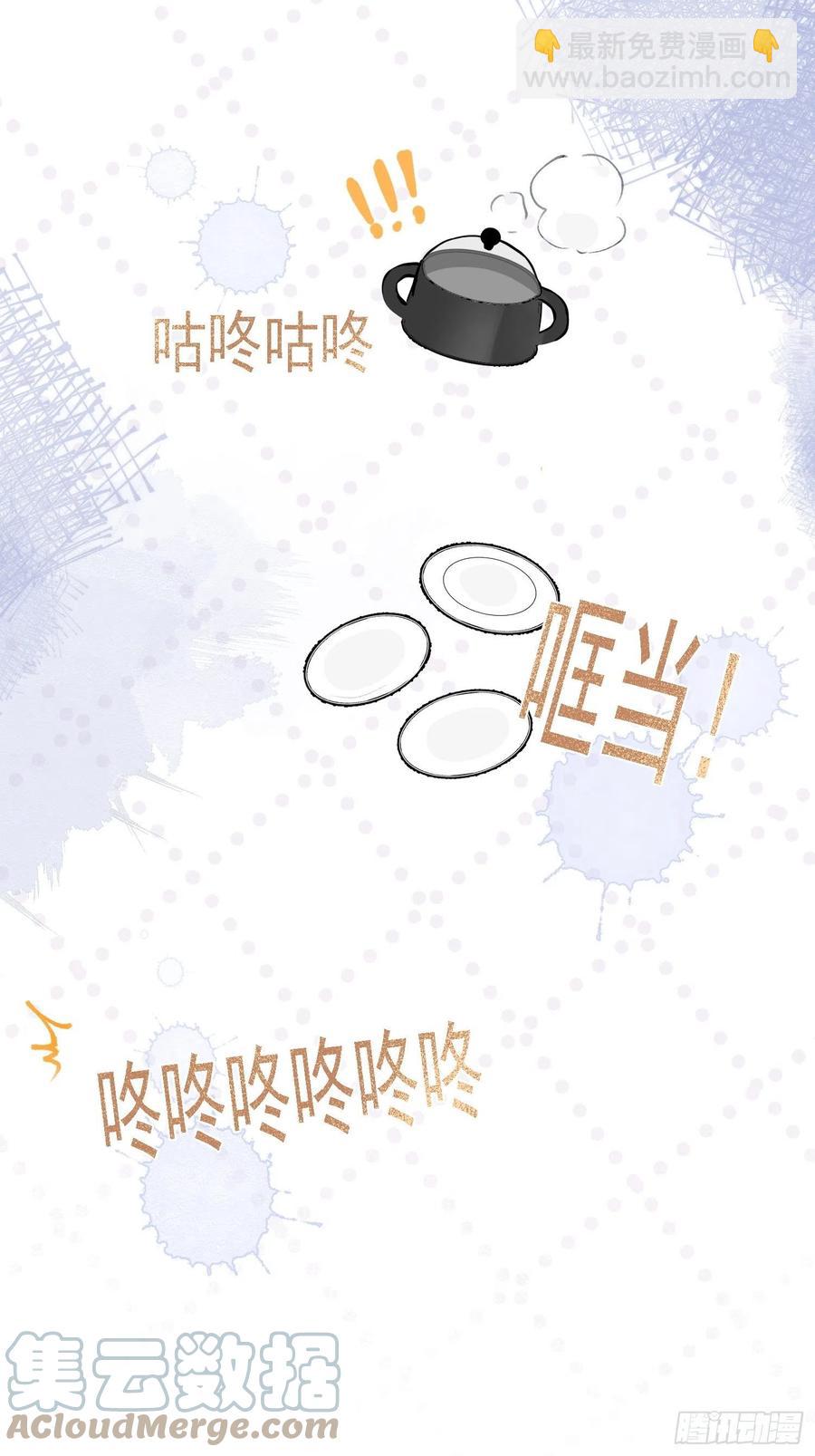 第45话 跟我去见家长-第47话