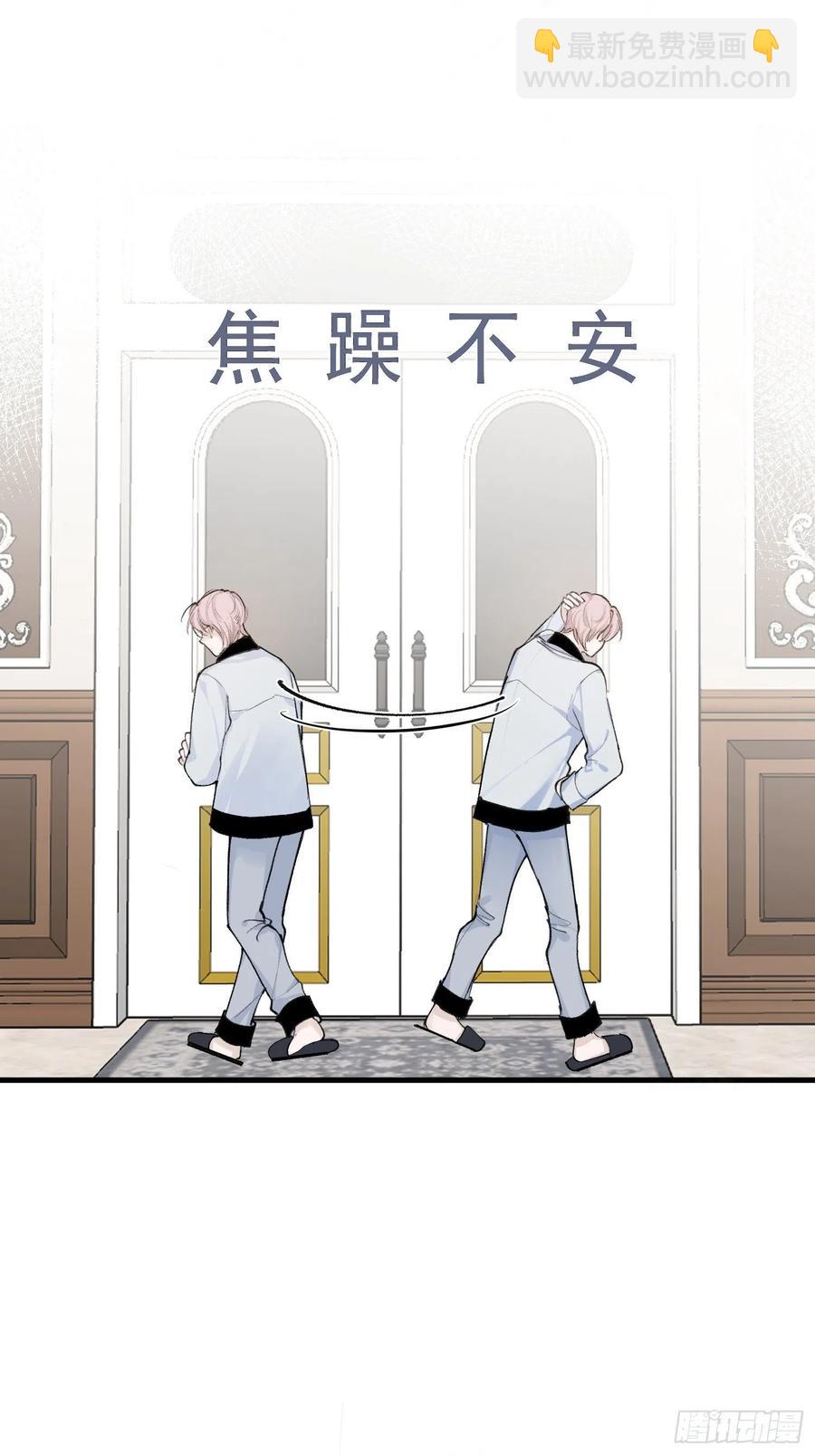 第45话 跟我去见家长-第47话