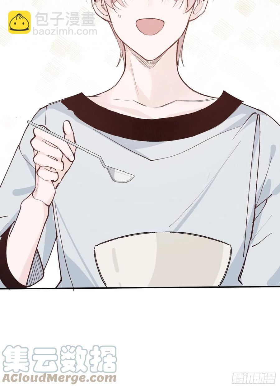 第45话 跟我去见家长-第47话