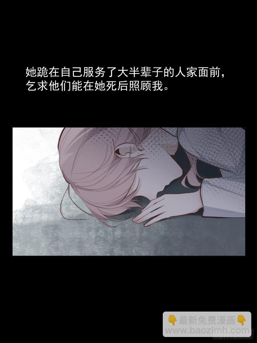 第47话 过去篇1-第49话