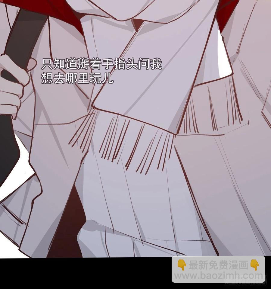 第47话 过去篇1-第49话