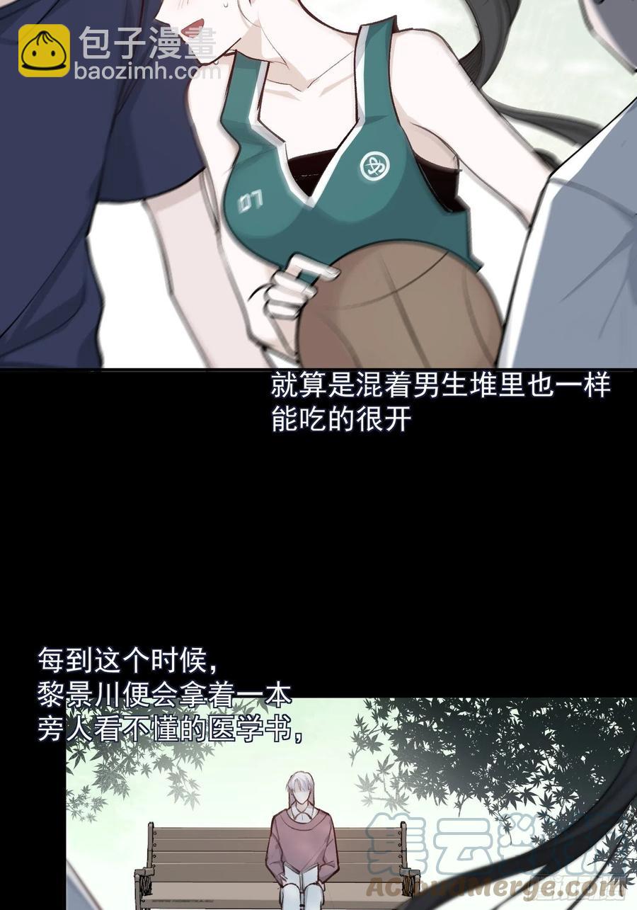 第47话 过去篇1-第49话