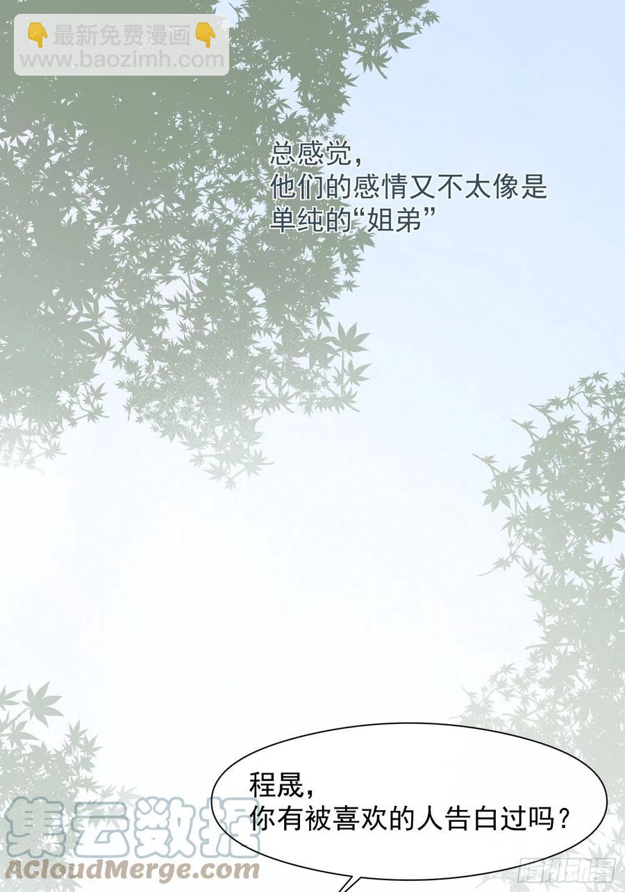 第47话 过去篇1-第49话