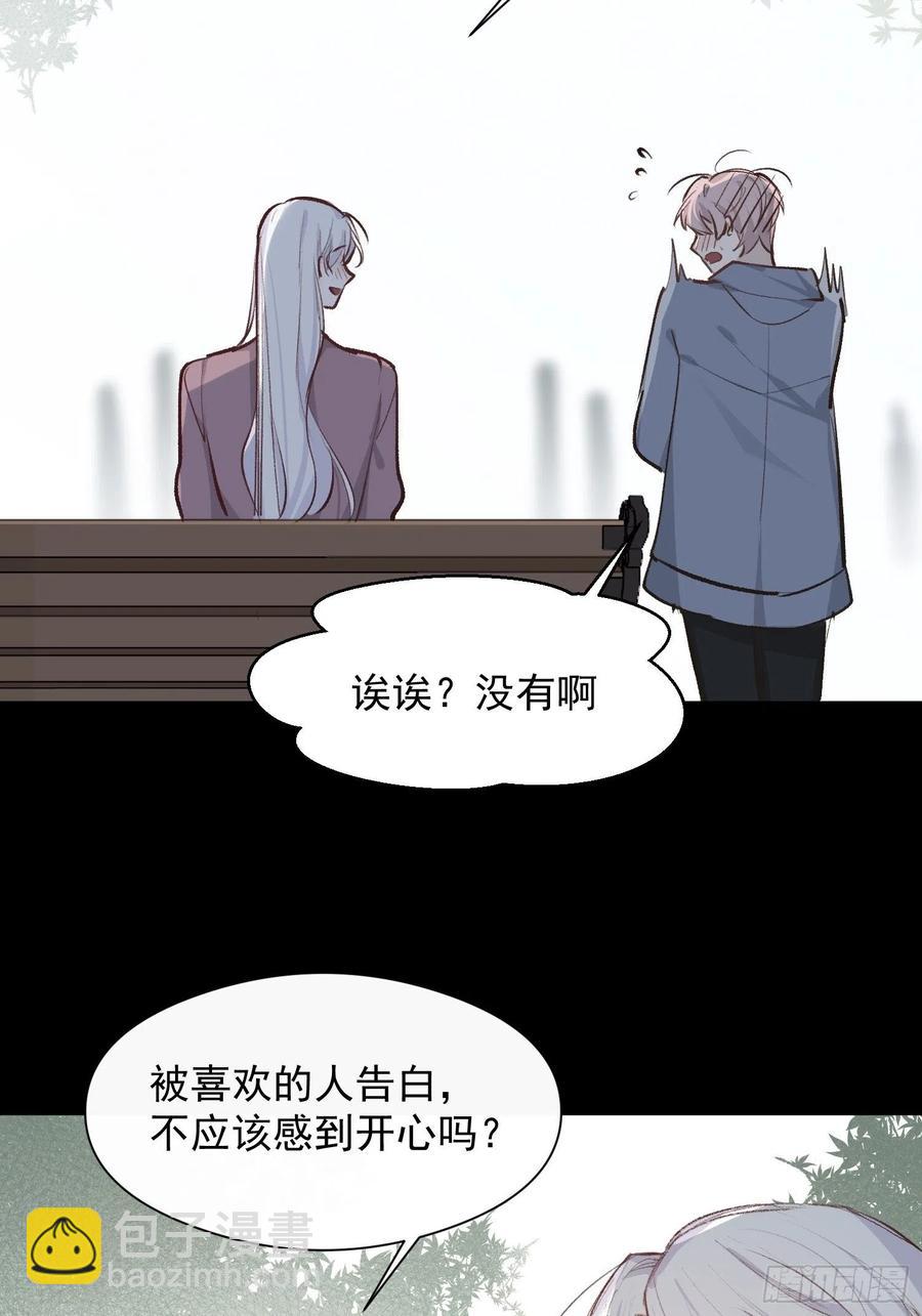 第47话 过去篇1-第49话