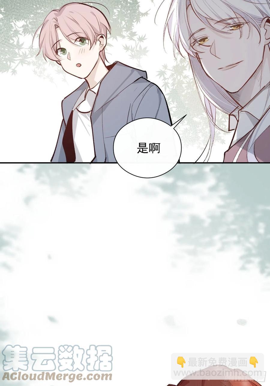 第47话 过去篇1-第49话