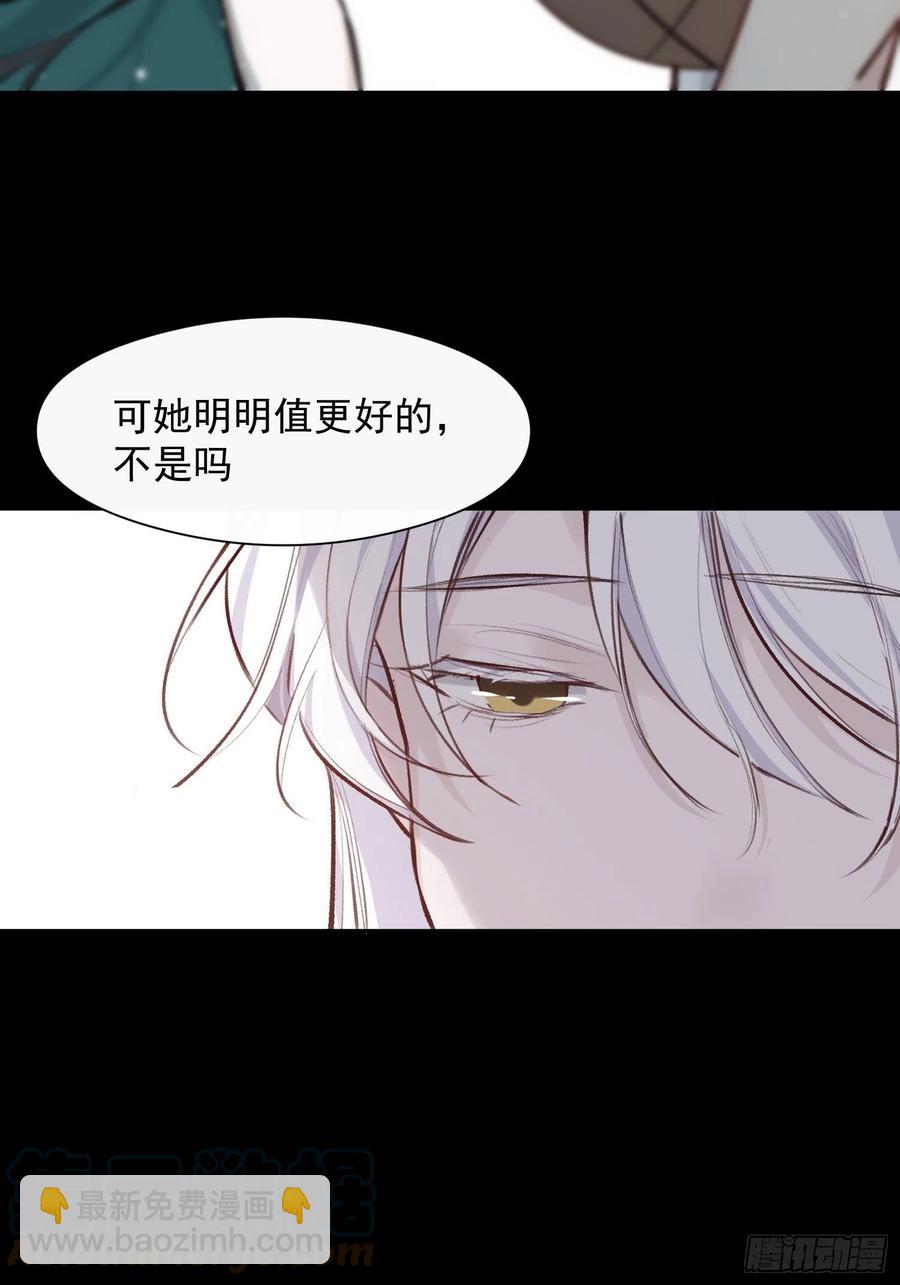 第47话 过去篇1-第49话