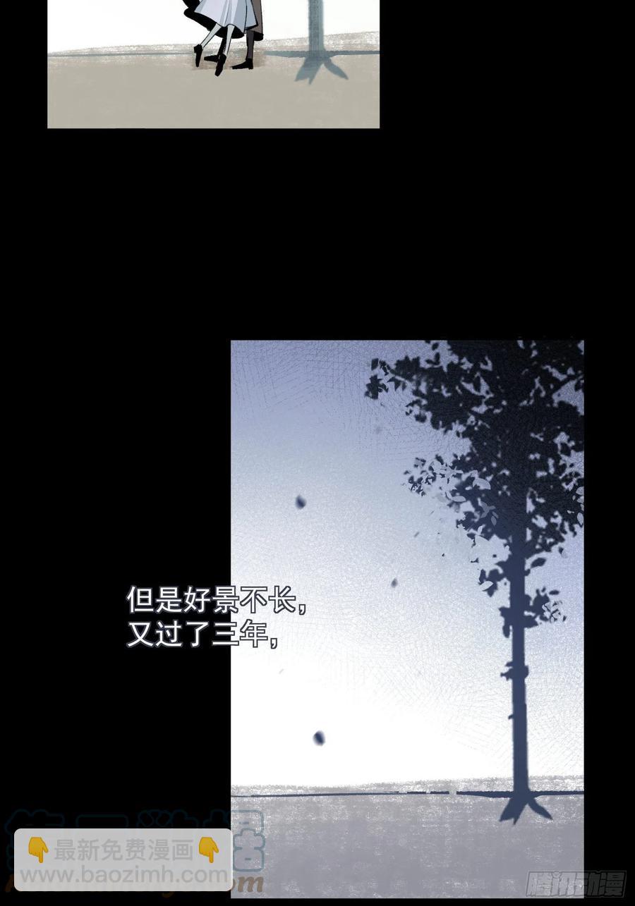 第47话 过去篇1-第49话