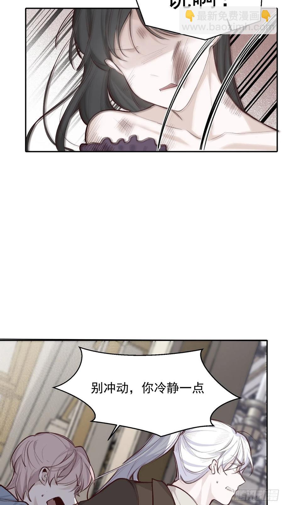 第47话 过去篇1-第49话