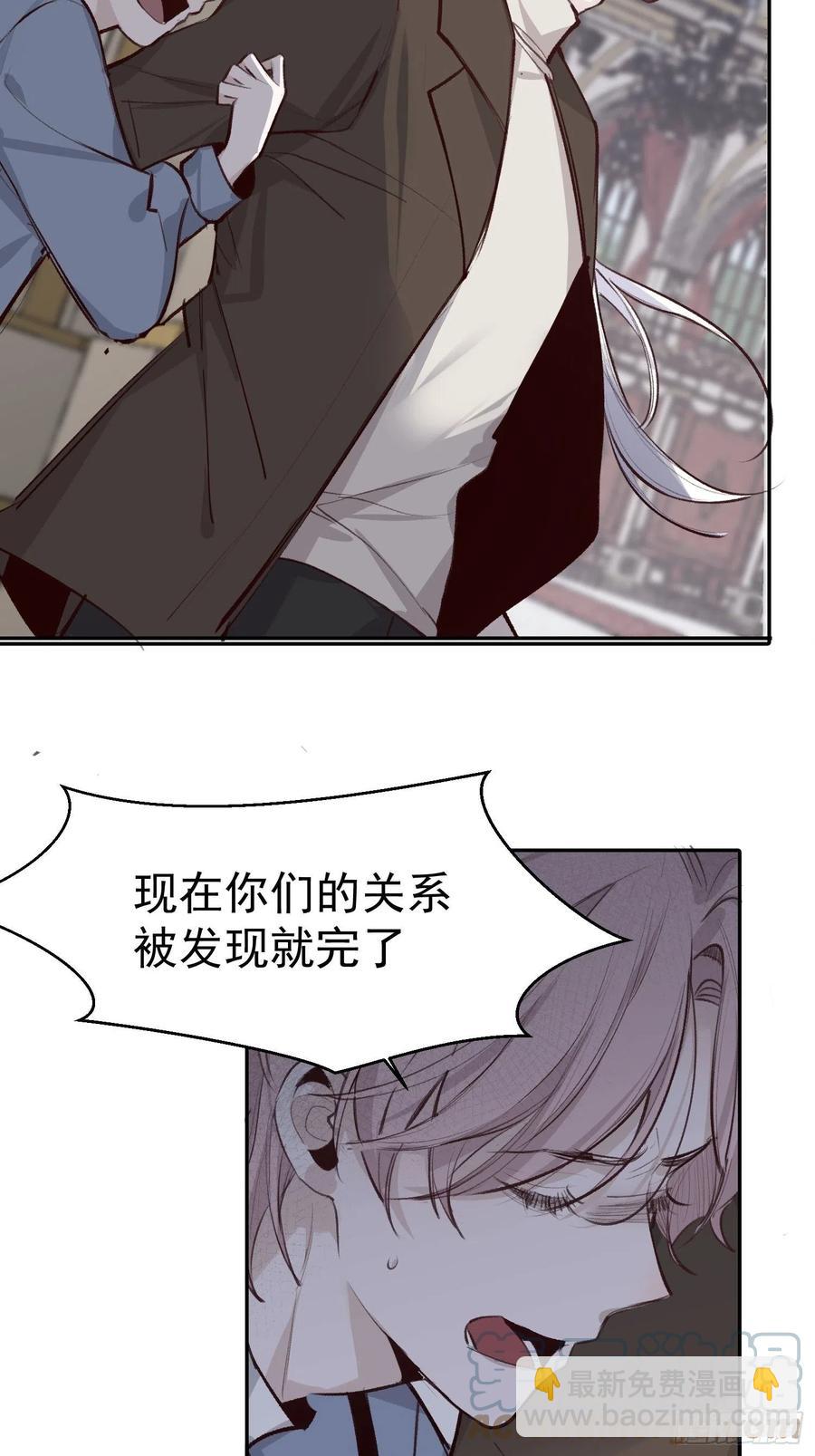 第47话 过去篇1-第49话