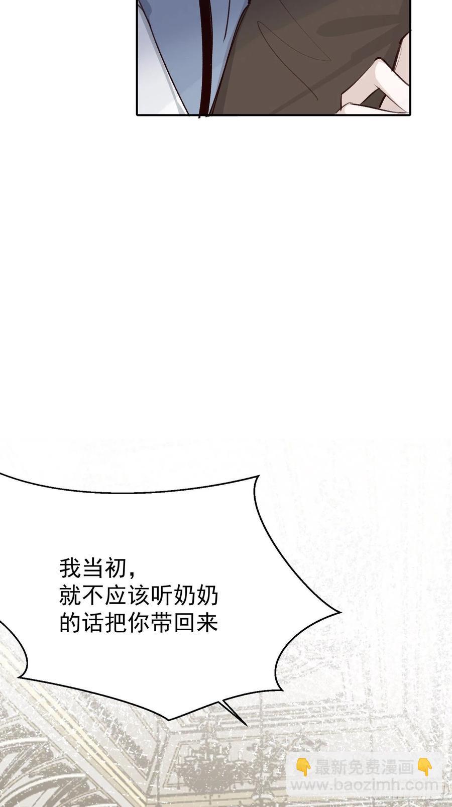 第47话 过去篇1-第49话