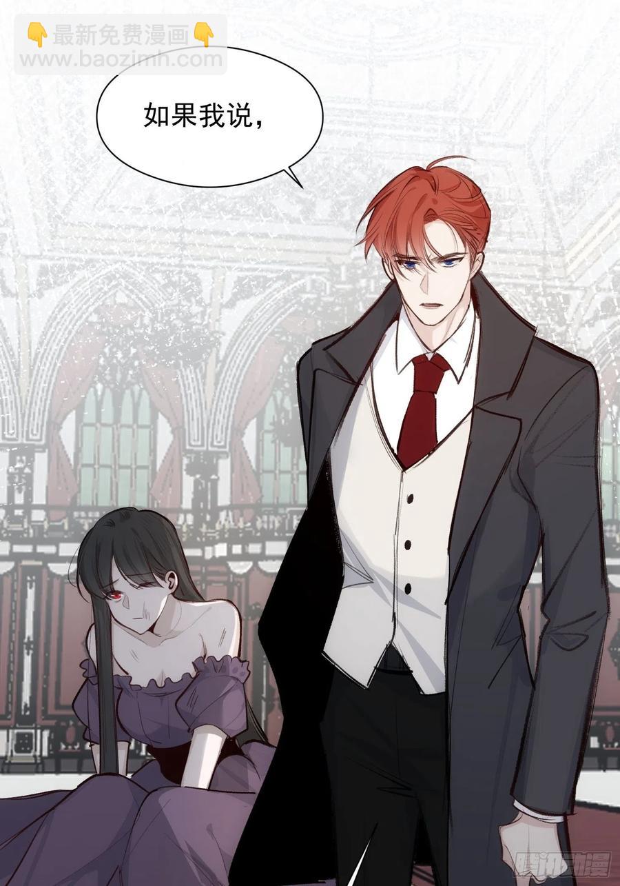 第47话 过去篇1-第49话